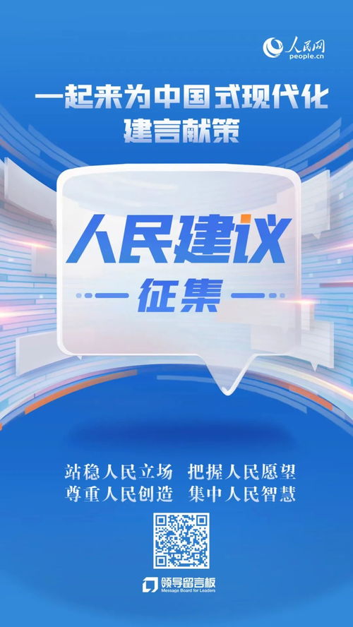 傾聽民意，西湖區采納網友建議減少食堂浪費