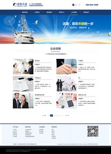 從網(wǎng)頁改版到微信第三方程序開發(fā) 構(gòu)建一體化的用戶體驗(yàn)