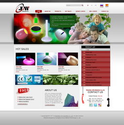 偉業鋁材設計與國內代加工廠的外貿網站構建及微信第三方程序開發策略