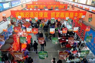 城東地標安琪兒小商品市場本月底關停，清倉促銷引發(fā)搶購潮